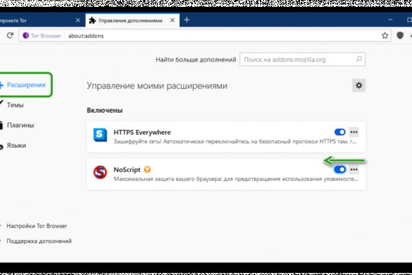 Магазины с наркотиками
