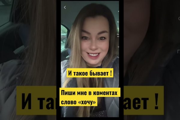 Kraken дарк магазин