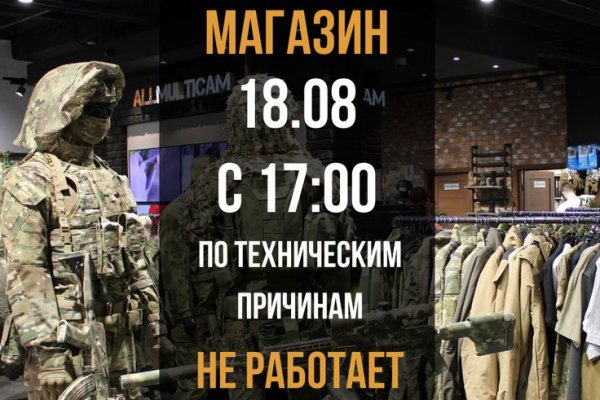 Кракен драг