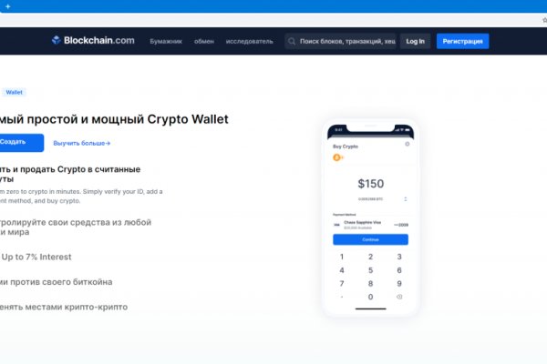 Что продают в кракен маркете