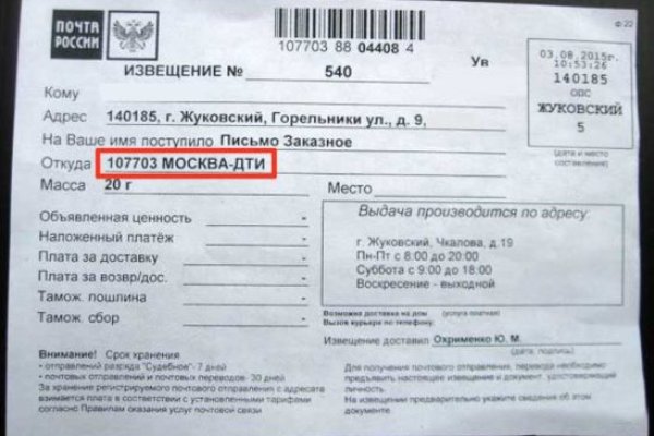 Кракен сайт kr2web in цены