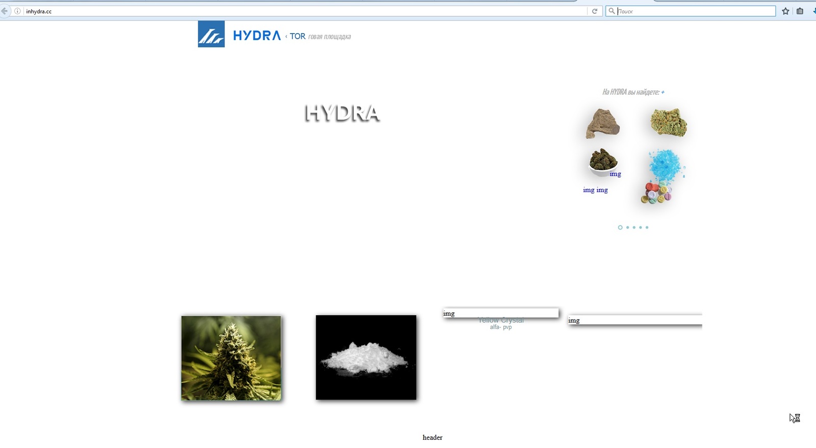 Кракен наркота