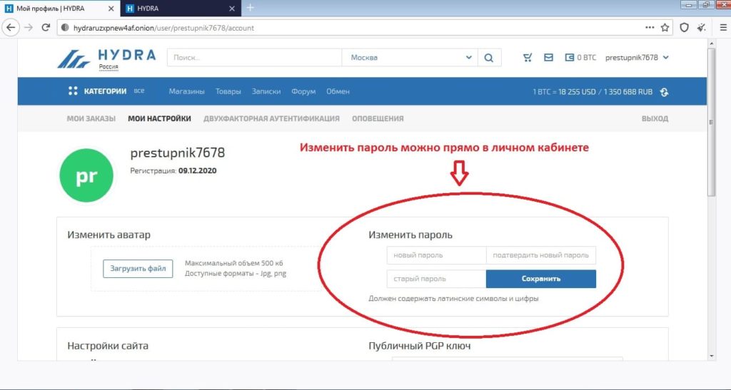 Новый адрес кракен