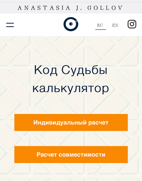 Найти зеркало кракена
