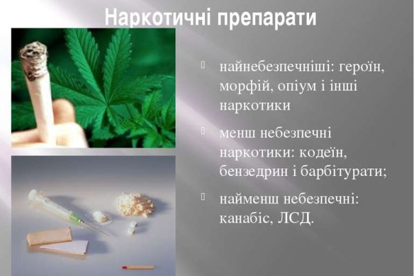 Kraken оригинальная ссылка