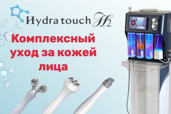 Кракен какой сайт
