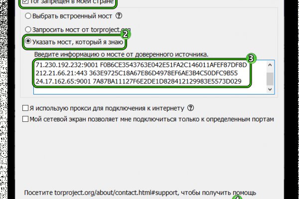Kraken kraken link24 info