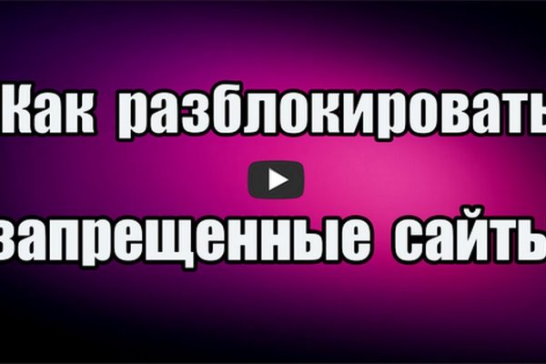 Нарко маркетплейс