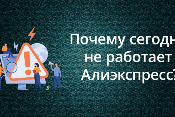 Кракен маркетплейс что там