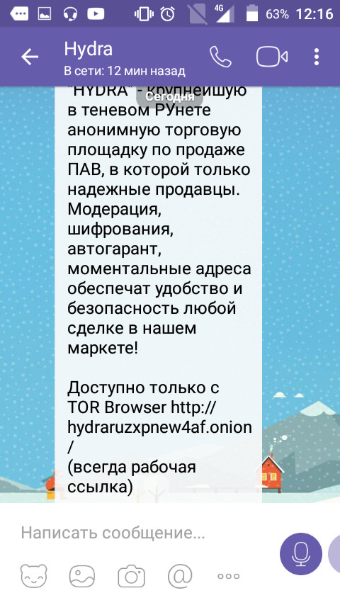 Кракен зайти зеркало