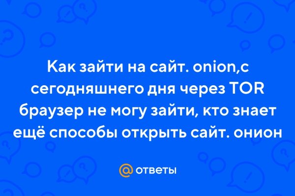 Kraken рабочая ссылка 2025