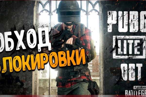 Вход в кракен даркнет