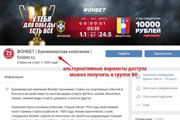 Ссылка кракен официальная тор
