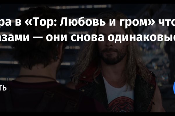 Кракен сайт 2krnk