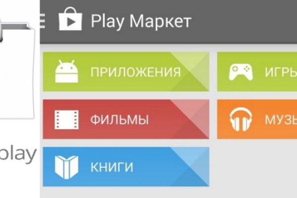 Как вывести деньги с кракена тор