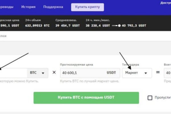 Кракен маркетплейс kr2web in площадка торговая