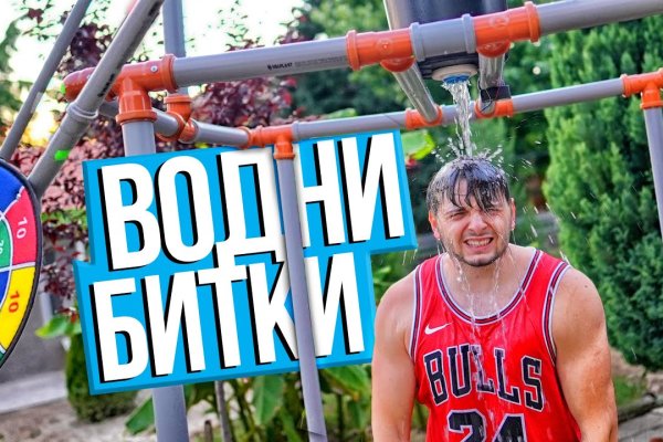 Кракен маркет что