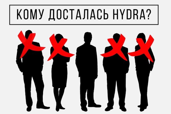 Kraken россия