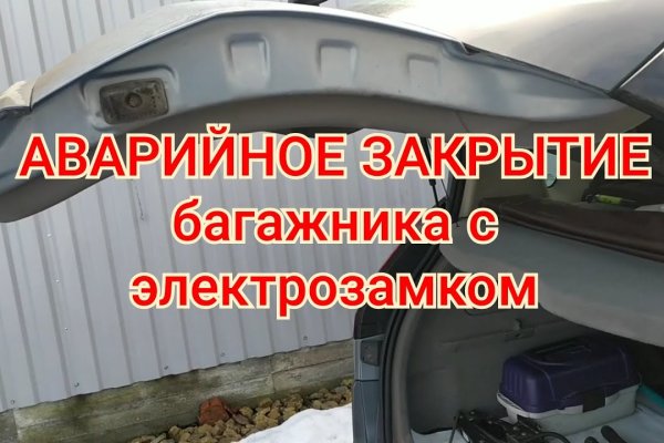 Кракен сайт что это