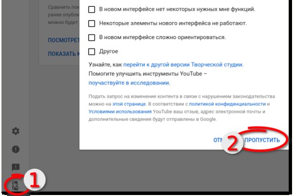 Кракен через тор браузер