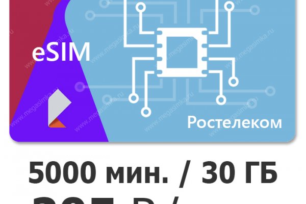 Кракен ссылка официальная