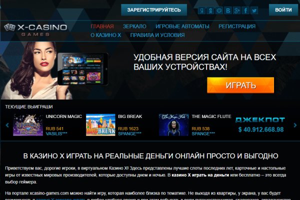 Не заходит на кракен